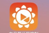 哪些免费手机远程软件最值得推荐？如何选择适合自己的远程控制应用？