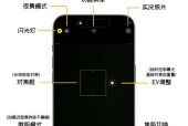 苹果手机拍照时屏幕如何放大？
