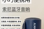 雅马哈小音箱蓝牙开启方法？