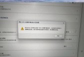 联想笔记本U盘装系统步骤是什么？