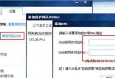 选择最佳ARP防火墙软件，保护网络安全（比较市场上几种流行的ARP防火墙软件）