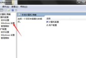 如何轻松提升电脑网速？最简单有效的方法是什么？