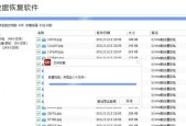 硬盘格式化对永久文件删除的效果探究（多次格式化是否能够彻底删除文件）