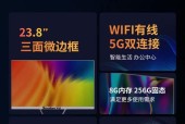 教室网课专用电脑配置选择指南是什么？