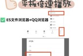 电脑录制声音和视频同步播放的方法？