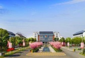江苏职高学校一览表（江苏职高学校一览表）