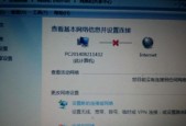 如何解决台式电脑无法找到无线网络的问题（快速解决电脑无线网络连接问题）