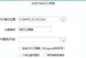 普通电脑如何刻录光盘（简便方法教你轻松刻录光盘）