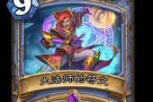 魔兽世界法师符文任务怎么做？步骤是什么？