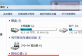 win7摄像头怎么调出来？win7摄像头打开方法是什么？