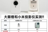 投影仪亮度不足可能是什么原因？