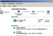 Win7无网络适配器问题解决指南（Win7无网络适配器问题解决方法大全）