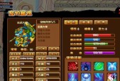《如何刷到544极品宠物装备》（游戏《造梦3》玩家必看）