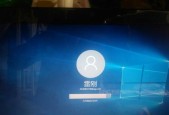 电脑无法正常关机的原因分析与解决方法（探究电脑无法关机的各种可能因素及解决办法）