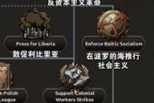 探索钢铁雄心4中删除部队代码的方法（实现游戏个性化定制）