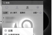 通过QQIP地址查询自己的信息（了解如何使用QQIP地址查询自己的地理位置及其他信息）