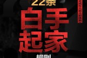 英雄联盟天使联盟合成的条件是什么？如何进行合成？