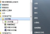 如何强制删除桌面ie图标？小窍门是什么？