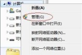电脑硬盘分区不见了怎么办？恢复方法有哪些？