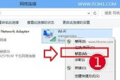 台式电脑如何连接wifi上网？遇到问题怎么办？