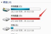 如何有效清理C盘空间？教您简单几步释放磁盘空间！