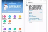 制作一个APP需要多少钱（探究APP开发成本及相关因素影响）
