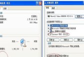 探索本机IP地址的方法（详解多种方式查看本机IP地址）