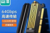 固态硬盘接口类型图解（m2接口类型详解）
