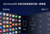 鸿蒙系统支持哪些手机型号？如何升级鸿蒙系统？