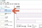 Win10系统分盘合并操作指南（教你轻松管理和优化硬盘空间）