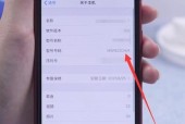 如何查看对方在手机上拍摄的照片？查看对方手机照片的步骤是什么？