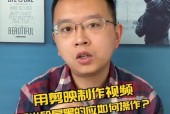 电脑剪映软件黑屏无法播放视频的解决方法？