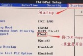 开机直接跳到BIOS界面的方法是什么？如何快速进入BIOS设置？