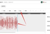 电脑剪辑mp3音频文件的简易教程（利用电脑软件快速剪辑）