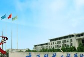 陕西西安的大专学校概况（探索西安大专学府）