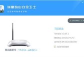 路由器管理软件app哪个好？如何选择适合自己的路由器管理应用？