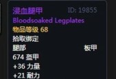 魔兽世界80级装备掉落表在哪里查找？掉落率如何？