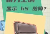 电脑屏幕关机后无信号如何处理？屏幕无信号的故障排查方法是什么？