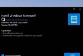 如何选择Windows 10更新内容？更新时常见问题有哪些？