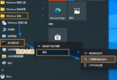 如何将win10虚拟内存设置到D盘（一步步教你将win10虚拟内存设置到D盘中）