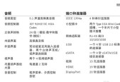 如何设置电脑自动关机？自动关机设置后会立即生效吗？