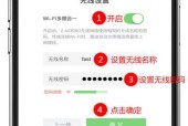 如何修改falogincn无线密码？步骤是什么？