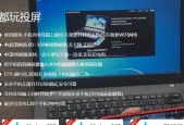 电脑声音如何同步至平板？有哪些步骤需要遵循？