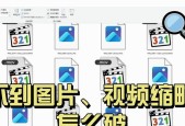 电脑桌面图标左击后消失的解决方法是什么？