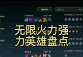 云顶韦鲁斯最新出装是什么？如何根据版本更新选择装备？
