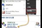 电脑无音频输出设备怎么办？处理措施有哪些？