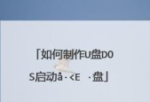 哪个usb启动盘制作工具最好用？如何选择合适的工具？