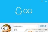 如何免费在网上申请注册QQ账号？遇到问题怎么办？