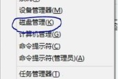 如何解决硬盘不读盘问题（有效方法帮你解决硬盘无法读取的麻烦）
