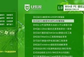 U盘启动安装系统驱动的方法是什么？遇到问题如何解决？